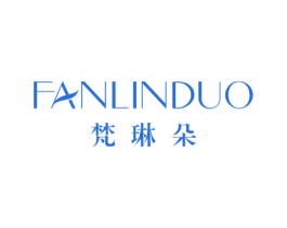 梵琳朵 第3类化妆品商标图样