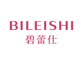 碧蕾仕 第3类化妆品商标图样