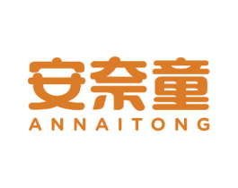 安奈童 第3类化妆品商标图样