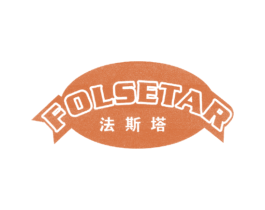 法斯塔 FOLSETAR 第43类餐饮酒店商标图样