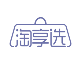 淘享选 第35类广告贸易商标图样