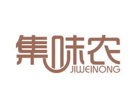 集味农 第30类小食配料商标图样