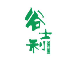 谷士利 第30类小食配料商标图样