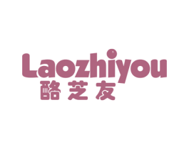 酪芝友 第30类小食配料商标图样