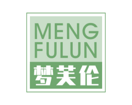 梦芙伦 第24类布料床单商标图样