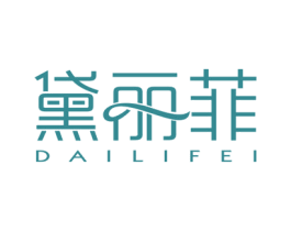 黛丽菲 第24类布料床单商标图样