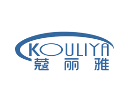 蔻丽雅 第24类布料床单商标图样