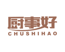 厨事好 第21类厨房洁具商标图样
