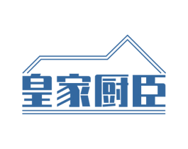 皇家厨臣 第21类厨房洁具商标图样