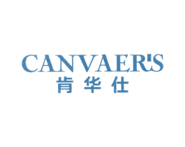 CANVAER'S 肯华仕 第20类家具商标图样