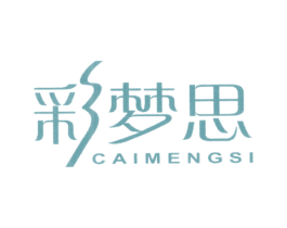 彩梦思 第20类家具商标图样