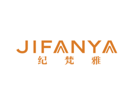 纪梵雅 第18类皮革箱包商标图样