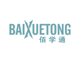 佰学通 第16类办公工具商标图样