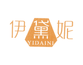 伊黛妮 第14类珠宝钟表商标图样