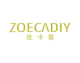 佐卡笛 ZOECADIY 第14类珠宝钟表商标图样