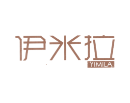 伊米拉 第14类珠宝钟表商标图样