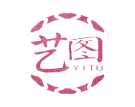 艺图 第14类珠宝钟表商标图样