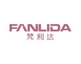 梵利达 第11类家用电器商标图样