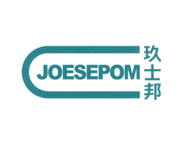玖士邦 JOESEPOM 第10类医疗器械商标图样