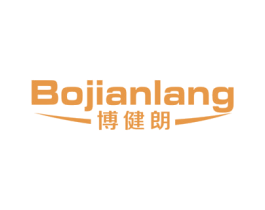 博健朗 第10类医疗器械商标图样