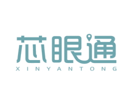芯眼通 第9类科学仪器商标图样
