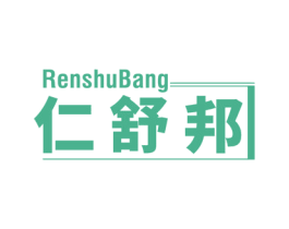 仁舒邦 第5类医药商标图样
