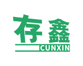 存鑫 第5类医药商标图样