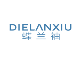 蝶兰袖 第25类服装鞋帽商标图样