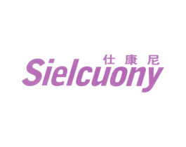 仕康尼 SIELCUONY 第25类服装鞋帽商标图样
