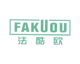 法酷欧 第25类服装鞋帽商标图样