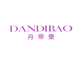丹帝堡 第25类服装鞋帽商标图样