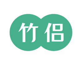 竹侣 第21类厨房洁具商标图样