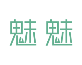 魅魅 第38类通讯传媒商标图样