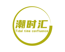 潮时汇 TIDAL TIME CONFLUENCE 第42类技术服务商标图样