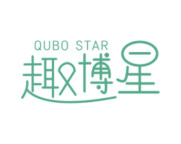 趣博星 QUBO STAR 第41类教育娱乐商标图样