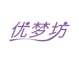 优梦坊 第27类地毯席垫商标图样