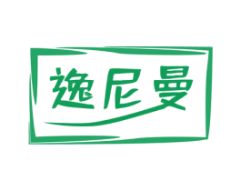逸尼曼 第24类布料床单商标图样