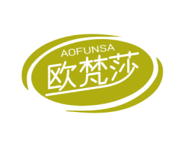 欧梵莎 AOFUNSA 第23类纺织纱线商标图样
