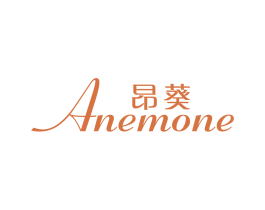 昂葵 ANEMONE 第21类厨房洁具商标图样