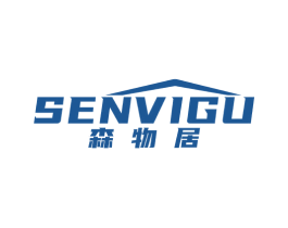 森物居 SENVIGU 第21类厨房洁具商标图样