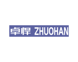 卓悍 第19类建筑材料商标图样
