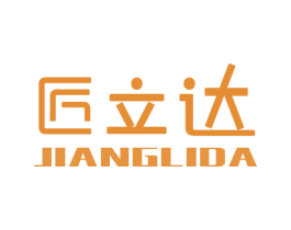 匠立达 第11类家用电器商标图样