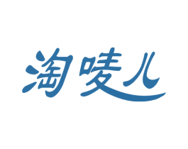 淘唛儿 第9类科学仪器商标图样