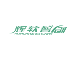 辉软智创 第9类科学仪器商标图样