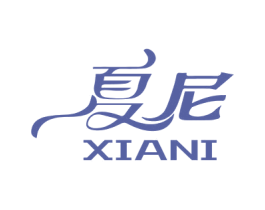 夏尼 第7类机械设备商标图样