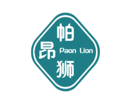 帕昂狮 PAON LION 第6类五金金属商标图样
