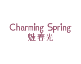 魅春光 CHARMING SPRING 第10类医疗器械商标图样