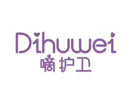 嘀护卫 第10类医疗器械商标图样