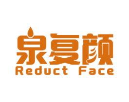 泉复颜 REDUCT FACE 第10类医疗器械商标图样