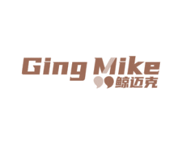 鲸迈克 GINGMIKE 第7类机械设备商标图样